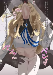 Page 162 of クラ！ - preview thumbnail