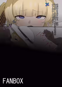 Page 166 of クラ！ - preview thumbnail