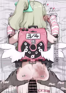 Page 32 of クラ！ - preview thumbnail