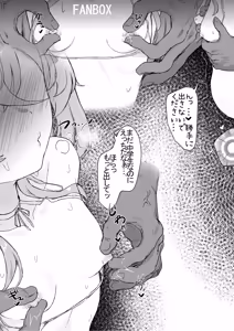 Page 5 of クラ！ - preview thumbnail