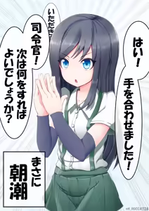 Page 597 of ひよこの名産地 - preview thumbnail