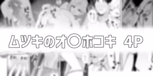 Page 112 of りこぴん2000 - preview thumbnail