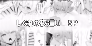 Page 132 of りこぴん2000 - preview thumbnail