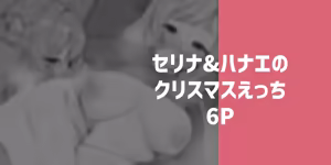 Page 79 of りこぴん2000 - preview thumbnail