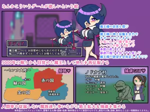 Page 18 of えど呼吸 - preview thumbnail