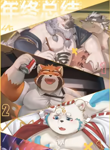 Page 105 of 醬油菜 - preview thumbnail