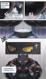 Page 11 of 醬油菜 - preview thumbnail
