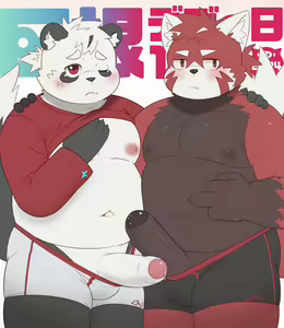 Page 120 of 醬油菜 - preview thumbnail