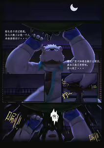 Page 145 of 醬油菜 - preview thumbnail