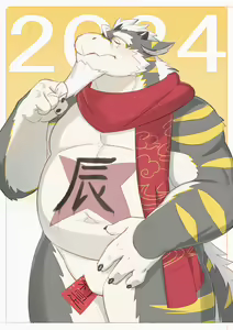 Page 148 of 醬油菜 - preview thumbnail