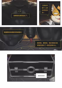 Page 2 of 醬油菜 - preview thumbnail