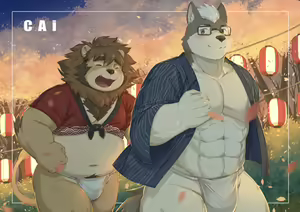 Page 228 of 醬油菜 - preview thumbnail