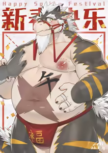 Page 27 of 醬油菜 - preview thumbnail