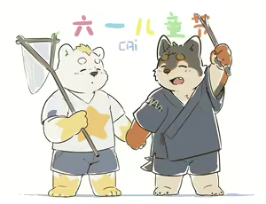 Page 275 of 醬油菜 - preview thumbnail