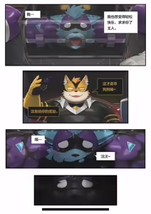 Page 3 of 醬油菜 - preview thumbnail