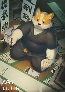Page 330 of 醬油菜 - preview thumbnail