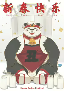 Page 339 of 醬油菜 - preview thumbnail
