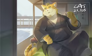 Page 345 of 醬油菜 - preview thumbnail