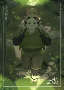 Page 382 of 醬油菜 - preview thumbnail