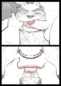 Page 450 of 醬油菜 - preview thumbnail