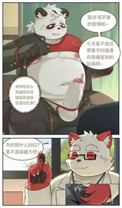 Page 84 of 醬油菜 - preview thumbnail
