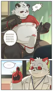 Page 85 of 醬油菜 - preview thumbnail