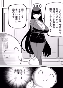 Page 116 of siyou - preview thumbnail