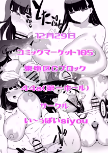 Page 123 of siyou - preview thumbnail
