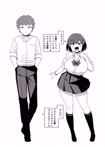 Page 128 of siyou - preview thumbnail