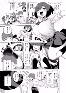 Page 129 of siyou - preview thumbnail