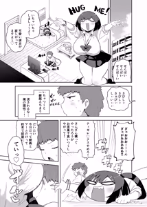 Page 131 of siyou - preview thumbnail