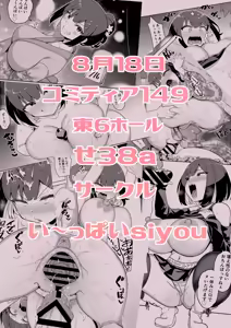 Page 140 of siyou - preview thumbnail
