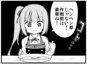 Page 262 of siyou - preview thumbnail