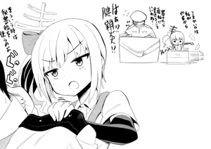 Page 263 of siyou - preview thumbnail