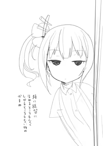 Page 264 of siyou - preview thumbnail