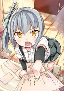 Page 275 of siyou - preview thumbnail