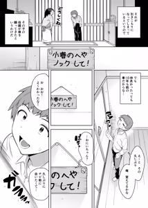 Page 45 of siyou - preview thumbnail