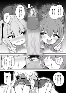 Page 5 of siyou - preview thumbnail