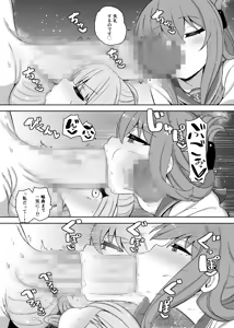 Page 6 of siyou - preview thumbnail