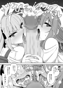 Page 8 of siyou - preview thumbnail