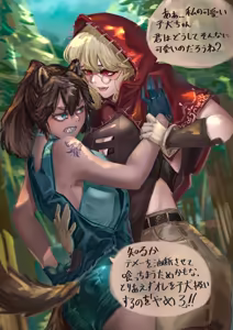 Page 148 of テバ - preview thumbnail