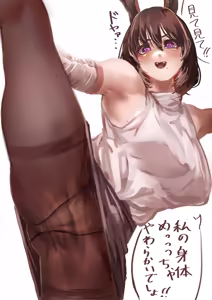 Page 150 of テバ - preview thumbnail