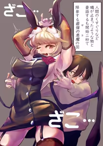 Page 177 of テバ - preview thumbnail