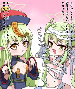 Page 60 of なまはるまき - preview thumbnail