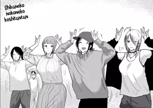 Page 409 of Ueno-kun wa Kaihatsu-zumi | Ueno-kun Has Been Developed Ch 1-84 - preview thumbnail