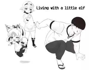 Page 111 of ロリマックス - preview thumbnail
