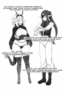 Page 209 of ロリマックス - preview thumbnail