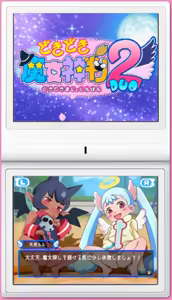 Page 86 of ロリマックス - preview thumbnail