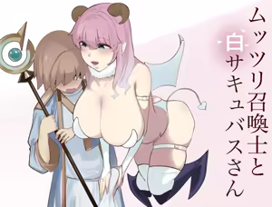 Page 113 of マエダノエ - preview thumbnail