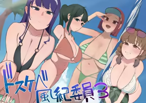 Page 42 of マエダノエ - preview thumbnail